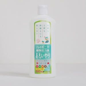 HYPONICA LIQUID FERTILIZER  即用營養液 500ML