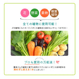 HYPONICA LIQUID FERTILIZER  即用營養液 500ML