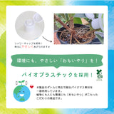 HYPONICA LIQUID FERTILIZER  即用營養液 500ML